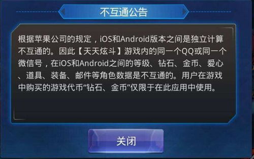 游戏账号转,从零到巅峰的蜕变之旅