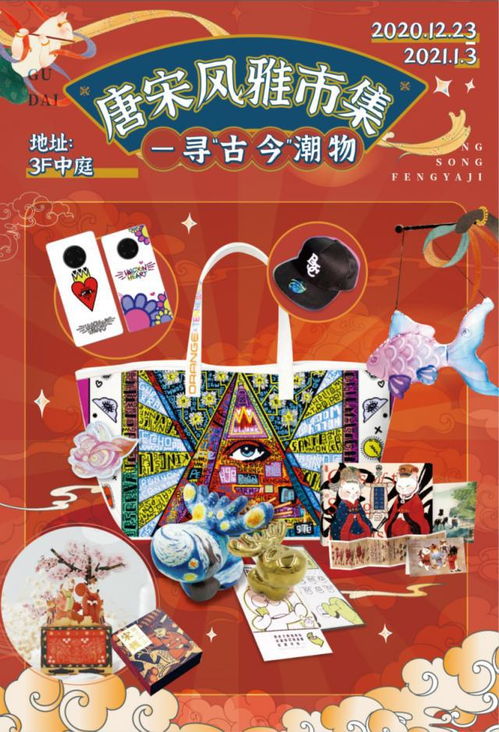 游戏唐猫,穿越时空的喵星传奇