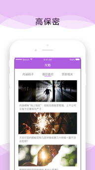 游戏伙伴借钱,友谊与信任的考验
