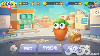 萝卜游戏取名,探寻趣味与智慧的奇妙之旅