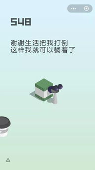 下雨文案游戏,文案共谱诗意时光