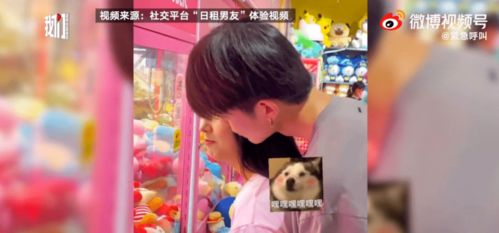 男友游戏陪聊,与男友共享欢乐时光的陪聊之旅