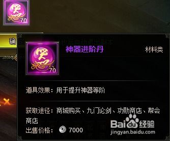 网页游戏神器,畅游虚拟世界的得力助手