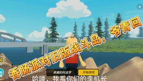 香肠游戏6,挑战极限的全新篇章