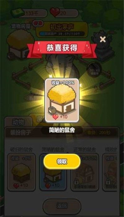 养殖现金游戏,现金游戏中的养殖帝国崛起