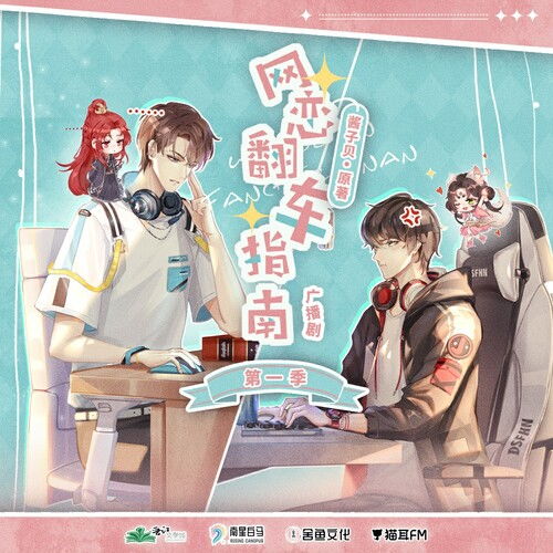 恋恋小说 