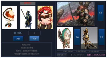 跳眼游戏,挑战极限的视觉盛宴