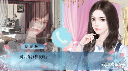 被捅游戏,一场惊心动魄的生存挑战之旅