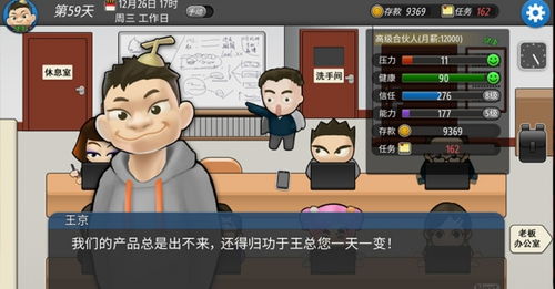 找游戏老板,探寻游戏老板的传奇故事