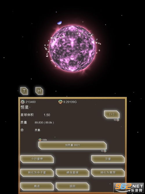 ios星系游戏,iOS星系游戏的奇幻冒险之旅