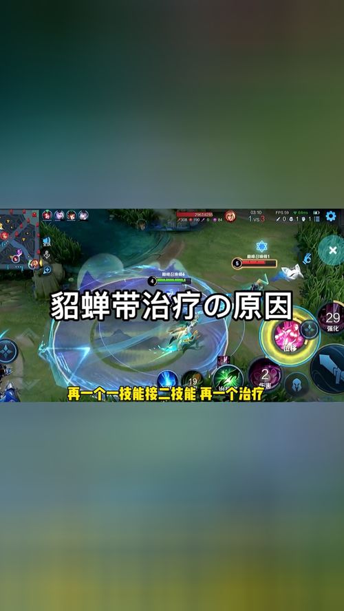 治疗竞技游戏,解锁心理与技能的双重提升之道