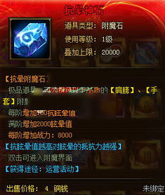 抗眩晕游戏,体验全新视觉平衡挑战之旅