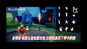 游戏米遇,探索奇幻世界的冒险之旅