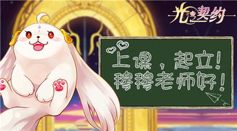 穆穆的游戏,探索奇幻世界的冒险之旅