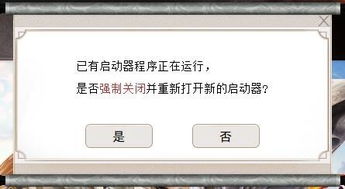 双开游戏错误,揭秘常见错误及解决方案