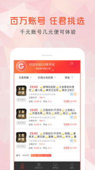 游戏推荐租房,盘点那些离热门游戏场景最近的租房好选择