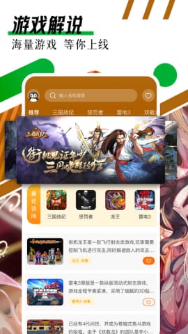 游戏盒主题,游戏盒主题盛宴