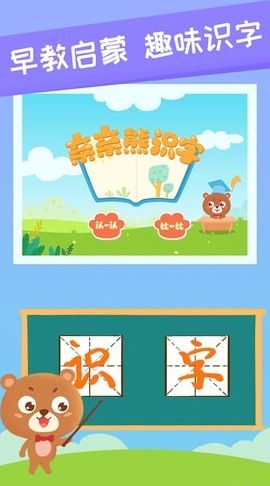 无游戏识字,探索汉字文化的魅力之旅