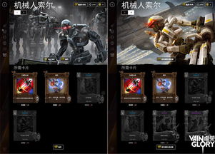 游戏皮肤公司,揭秘顶尖皮肤公司的创意之旅