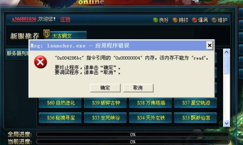 不行游戏下载,尽享无尽乐趣