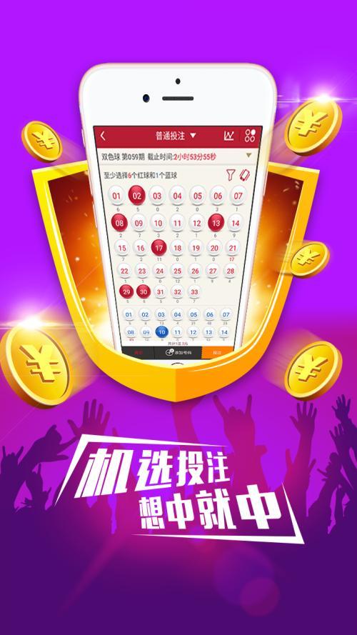 幸运快游戏,揭秘刺激娱乐背后的精彩故事