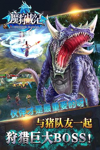 魔狩游戏,探寻神秘世界的奇幻冒险之旅