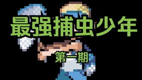 个案破冰游戏,开启心灵沟通之旅
