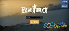 游戏速递资讯,精彩不容错过！