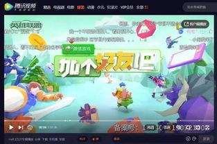 给我加个游戏,探索神秘世界的游戏之旅
