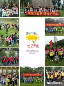 亲子野趣游戏,增进亲子关系