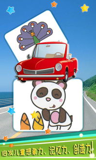 涂色喷漆游戏,涂色喷漆游戏的欢乐之旅
