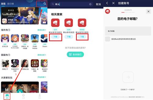 注册手机游戏,揭秘热门手机游戏注册体验