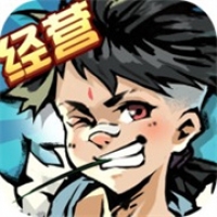 不一样的度假村游戏下载