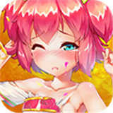 爆衣大作战正版下载