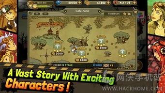 飞速小说免费版 