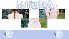 王俊凯动态壁纸主题 