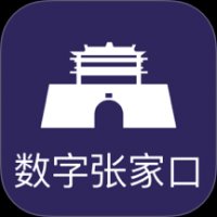 数字张家口 