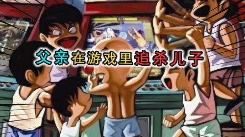 打儿游戏,探寻打儿游戏的魅力与回忆