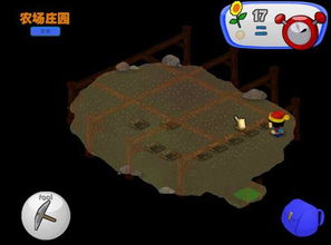 好个慢游戏,好个慢游戏的悠闲之旅