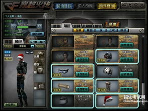 跨越游戏名称,探索跨越游戏的无限魅力