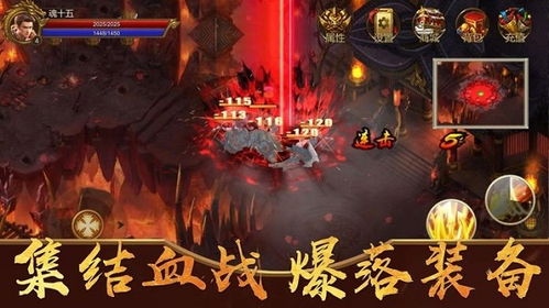 龙纹至尊游戏,开启奇幻冒险之旅