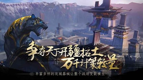 春秋策游戏,一统天下传奇之旅