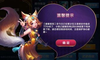 继续游戏啊,探索无尽冒险之旅