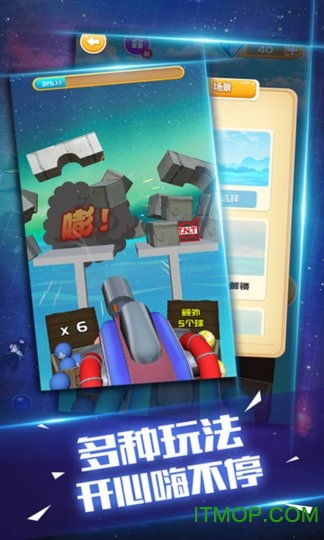 泡沫砖头游戏,挑战极限的益智冒险之旅