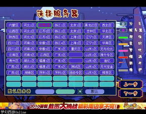 打开游戏区,揭秘游戏区的无限魅力