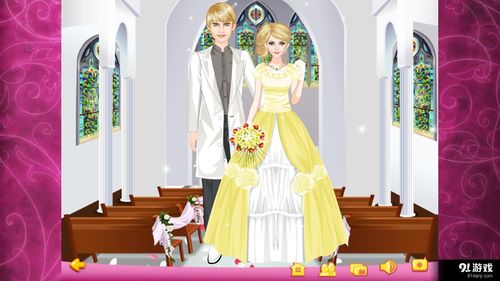 结婚游戏新娘,新娘的浪漫蜕变之旅