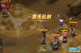 欧风小游戏,体验趣味无限