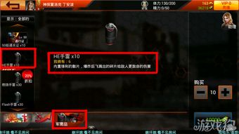 切手雷游戏,惊险刺激的指尖对决