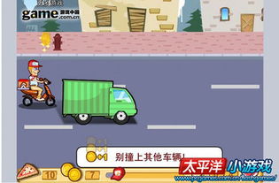 外卖儿童游戏,寓教于乐的美食探险之旅