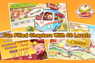 卖早点游戏,一场充满烟火气的游戏体验